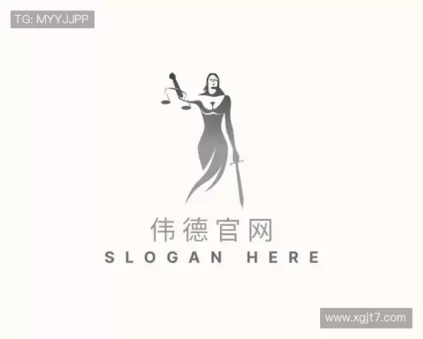 关于伟德官方网站